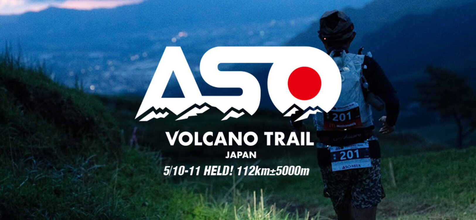 251201_aso_volcanotrail